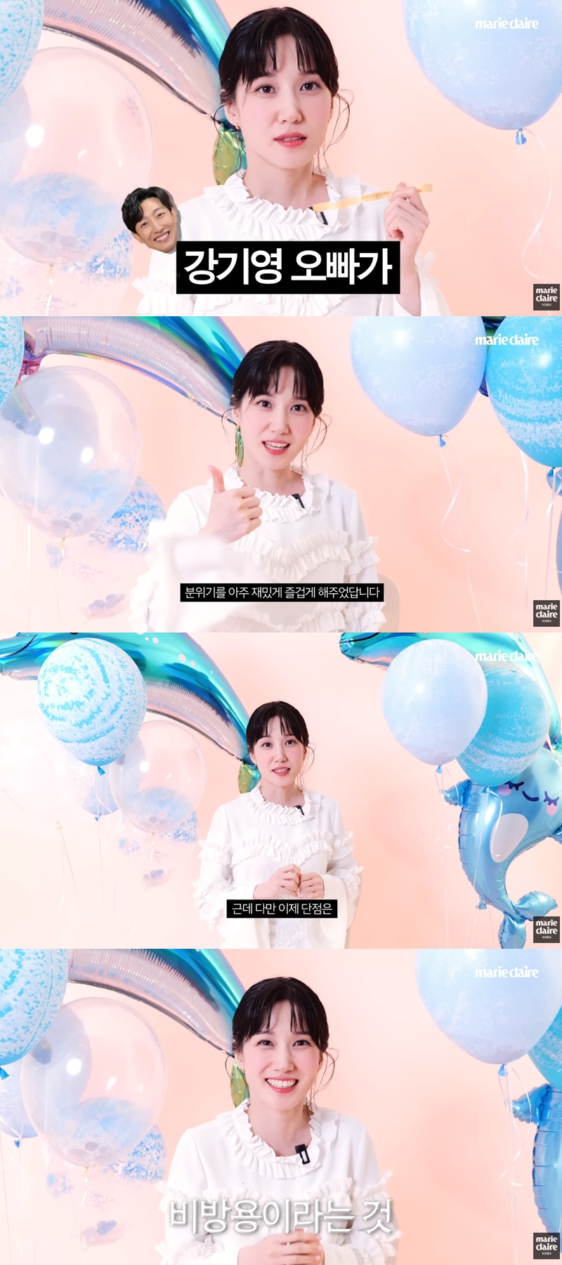 ▲ 출처| 유튜브 채널 '마리끌레르 코리아' 영상 캡처