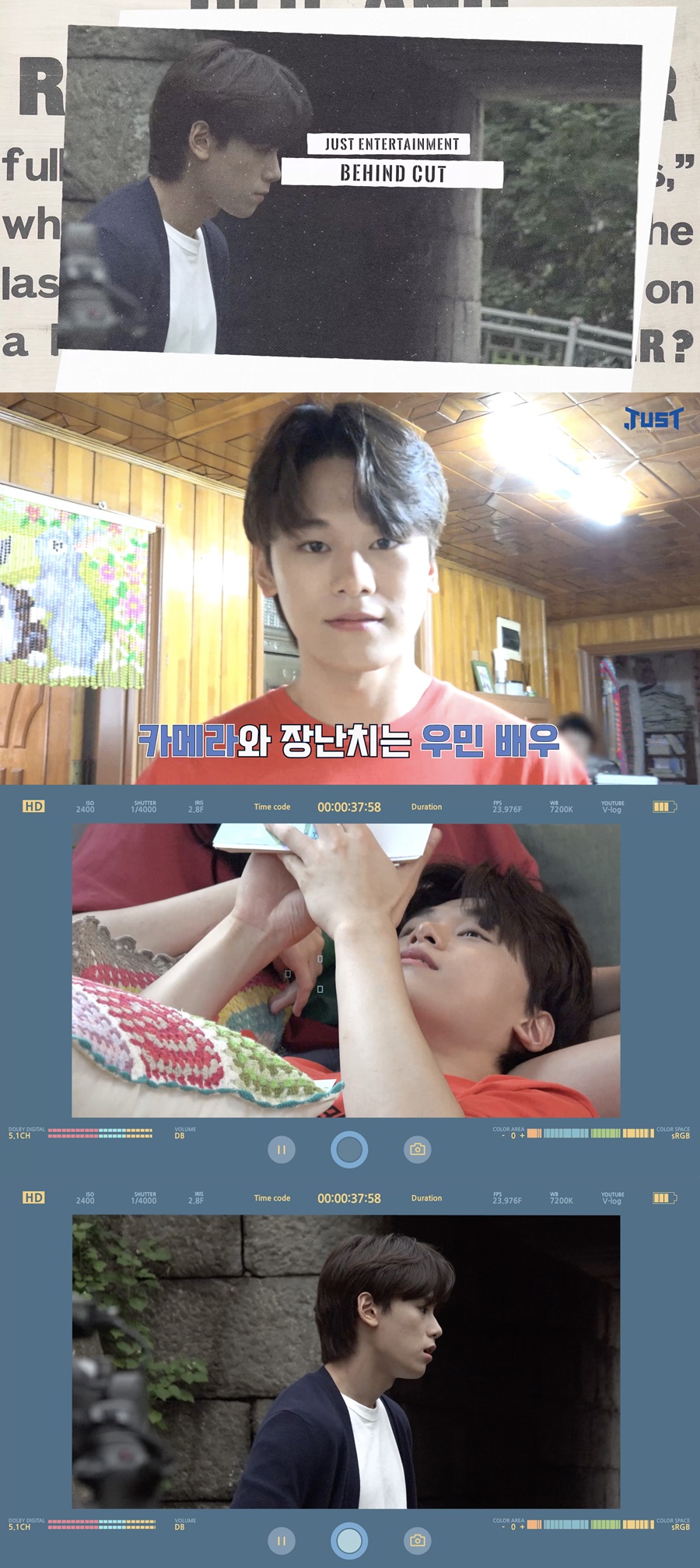 신예 차우민, 박보람 '가만히 널 바라보면' 뮤비서 청춘영화 비주얼 '시선강탈'