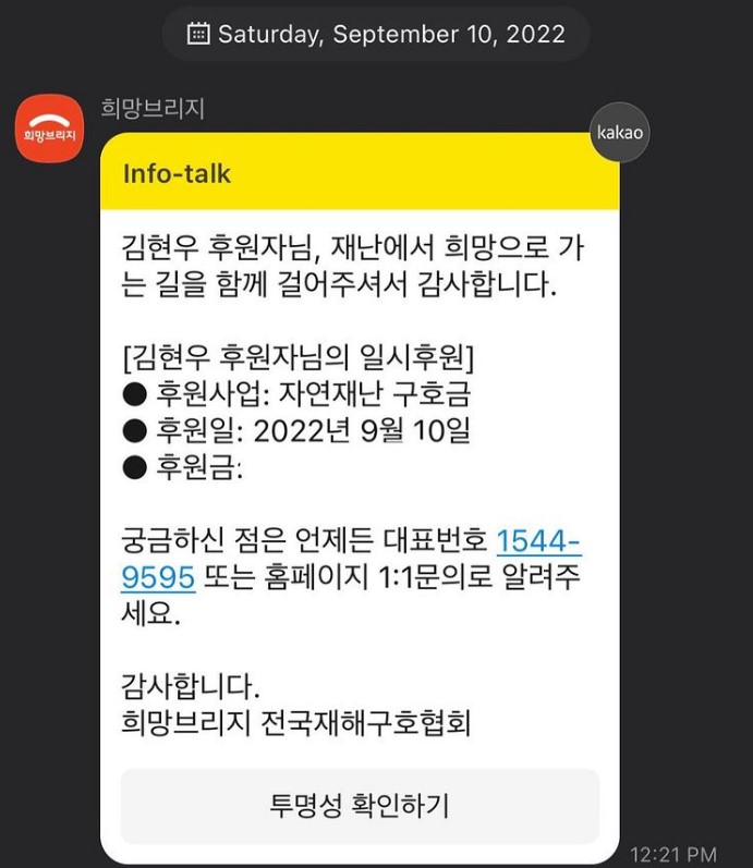 ▲ 출처| 오왼 인스타그램