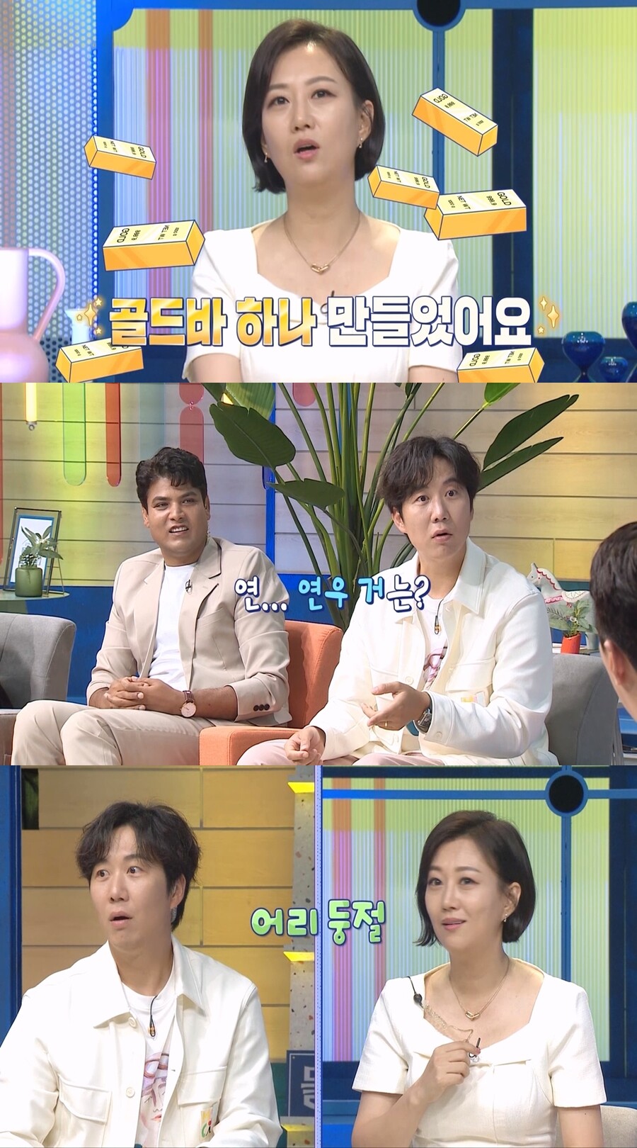 ▲ 제공|MBC '물 건너온 아빠들'