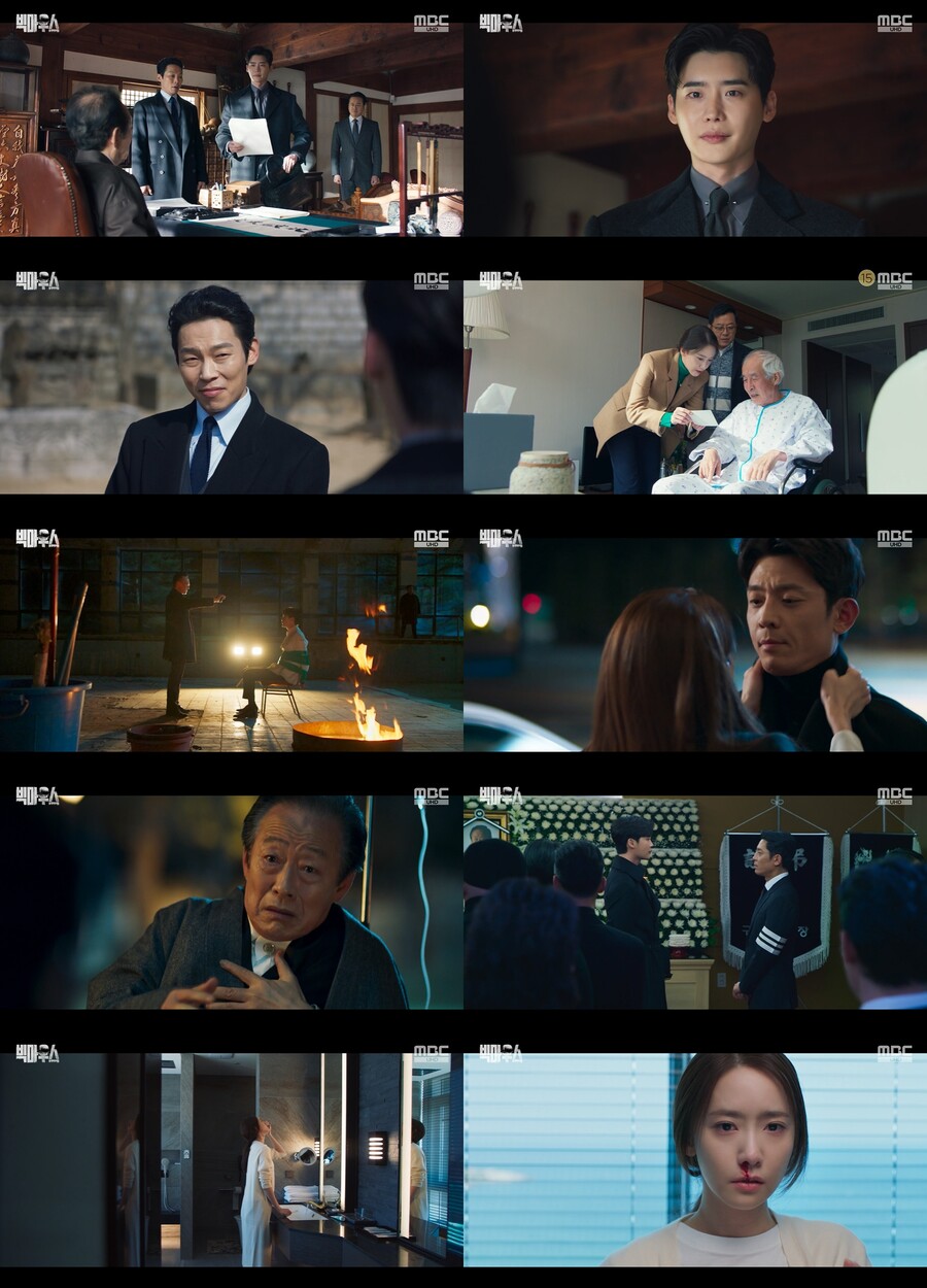 ▲ 제공|MBC '빅마우스'