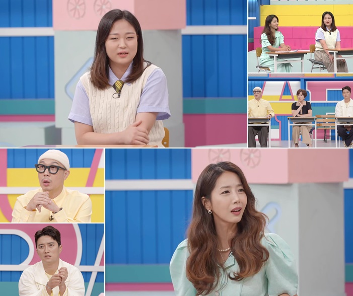 ▲ 제공|MBN '고딩엄빠2'
