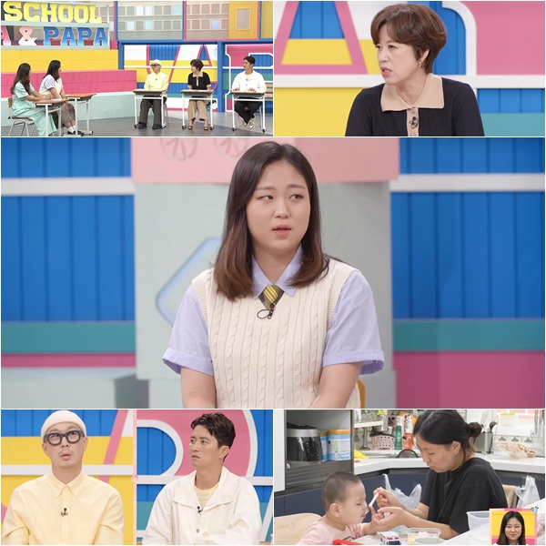 ▲ '고딩엄빠2'. 제공| MBN