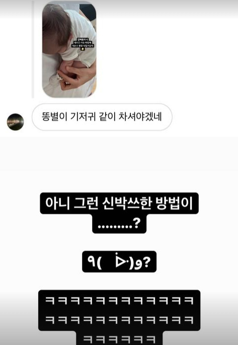 ▲ 출처| 제이쓴 인스타그램