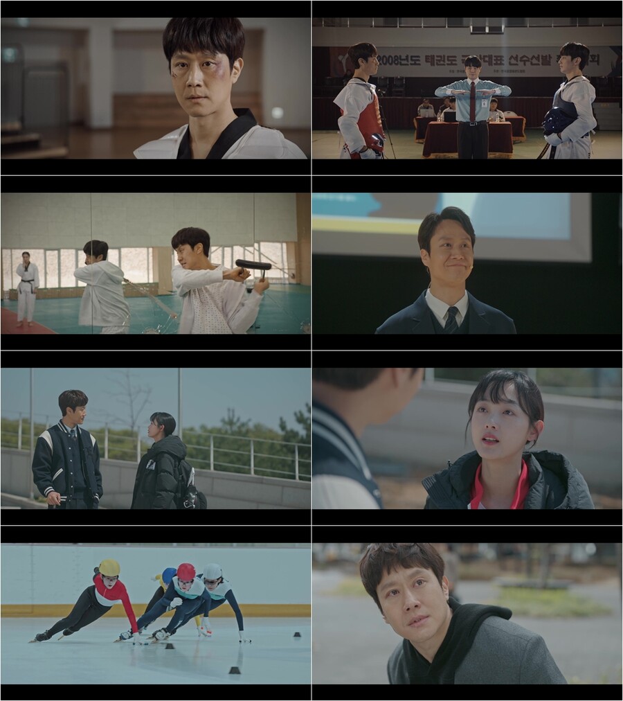 ▲ tvN 새 월화드라마 '멘탈코치 제갈길' 방송 화면. 제공| tvN