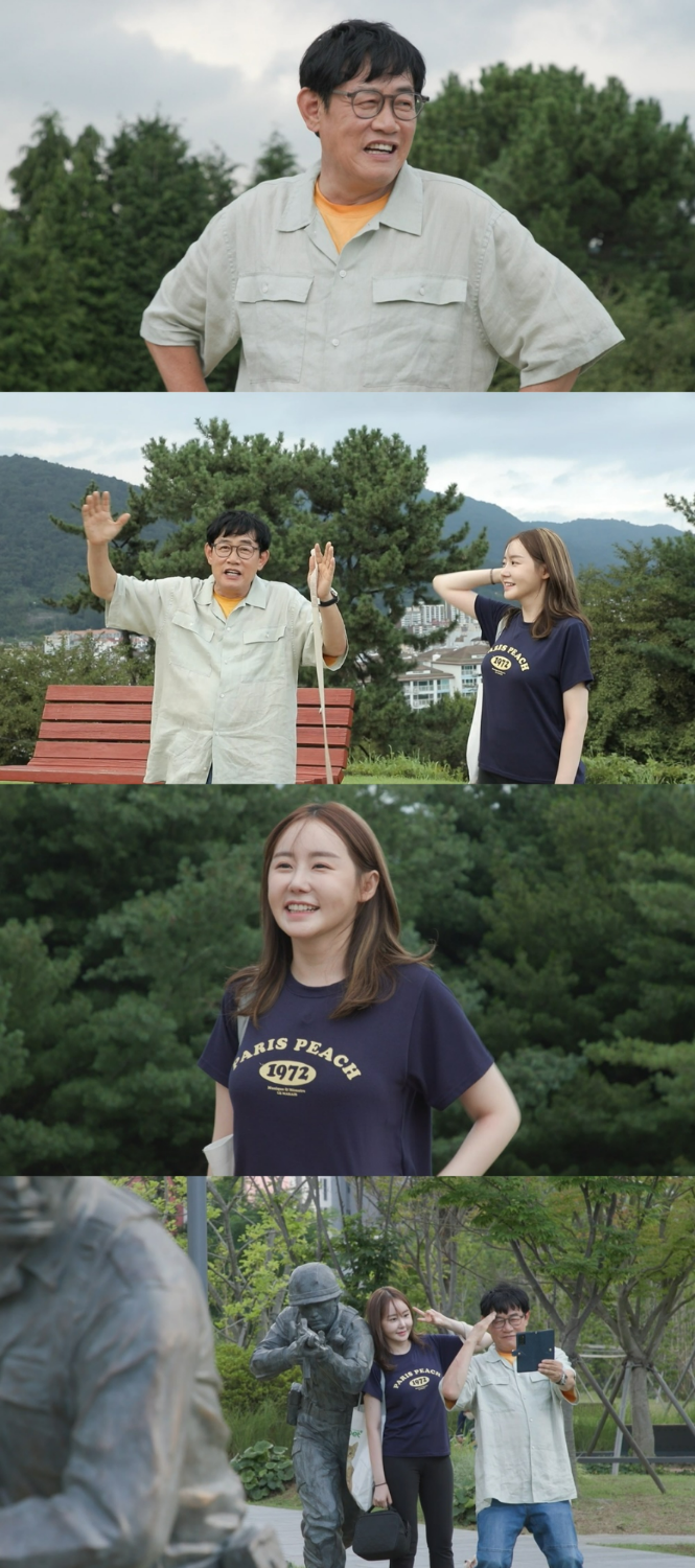 ▲ 제공|MBC '호적메이트'
