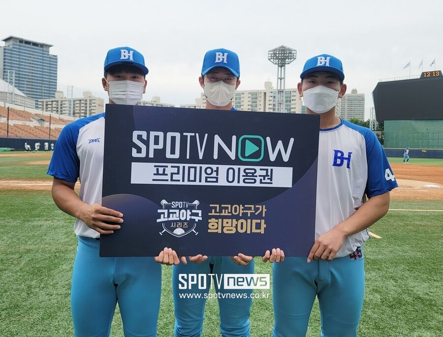 [봉황대기]“매니 마차도 보면서 공부할게요”…“우리 경기도 다시 봐야죠”
