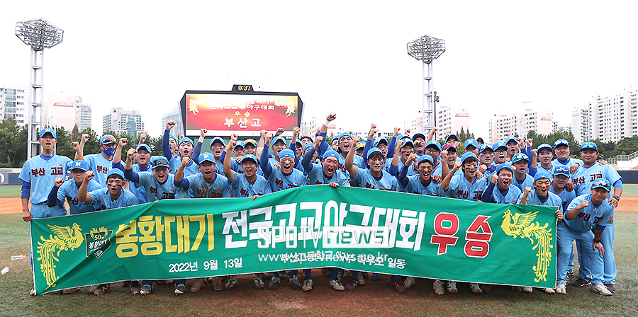 ▲ 부산고 ⓒ곽혜미 기자