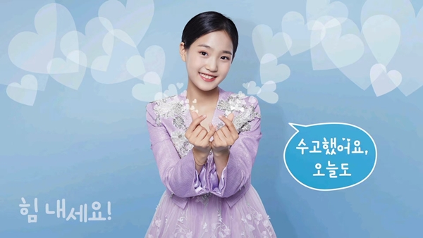 '컴백 D-1' 김태연, '수고했어요 오늘도' 하이라이트 음원 공개