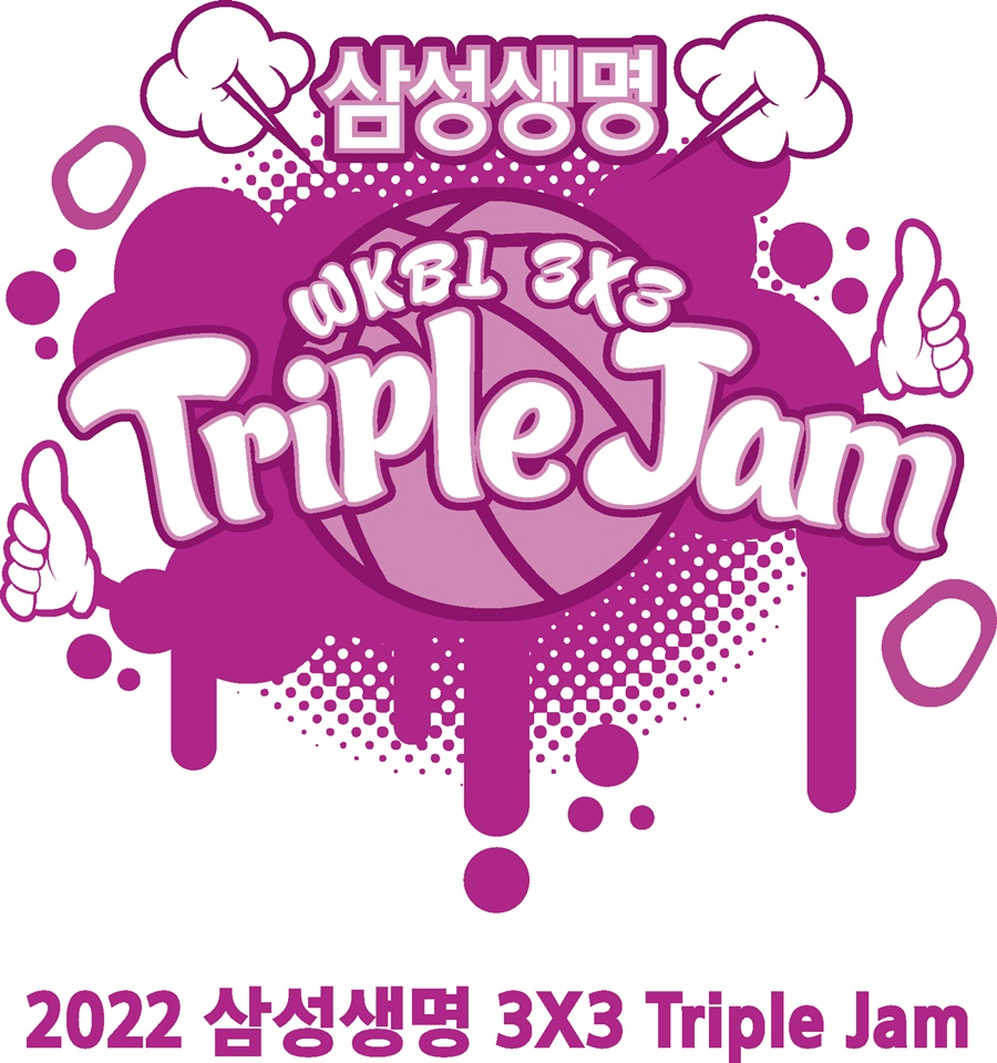 여자농구 3x3 트리플잼 프로·아마 최강전, 출전 선수 명단 확정