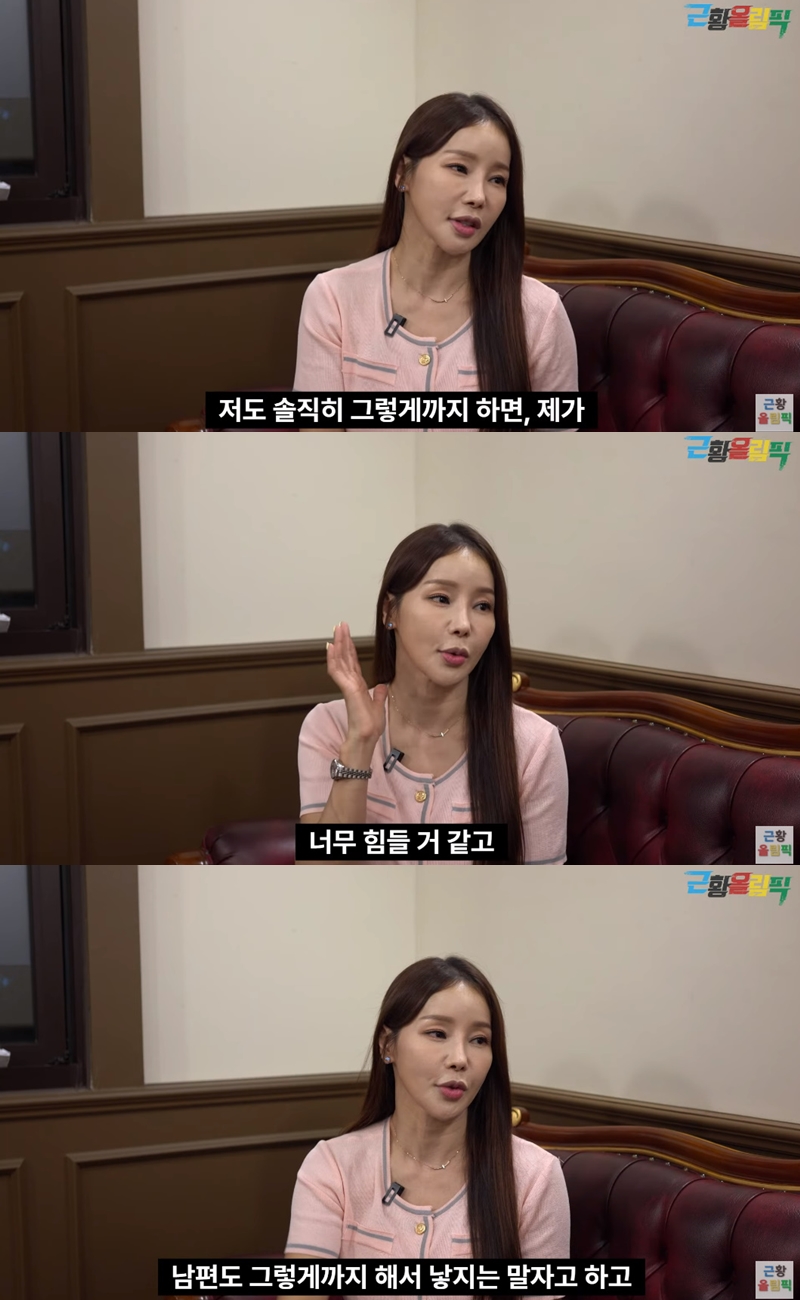 ▲  가수 미나. 출처| 유튜브 채널 '근황올림픽' 영상 캡처