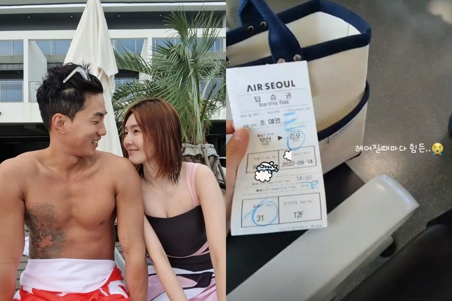 ▲ 한정민(왼쪽), 조예영. 출처| 조예영 인스타그램