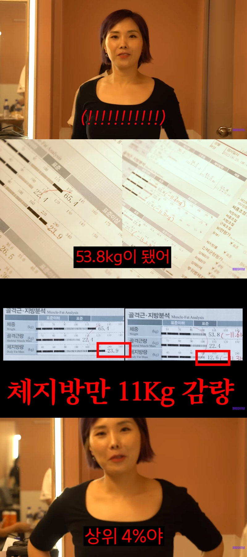 ▲ 출처| 유튜브 채널 '셀럽파이브' 영상 캡처