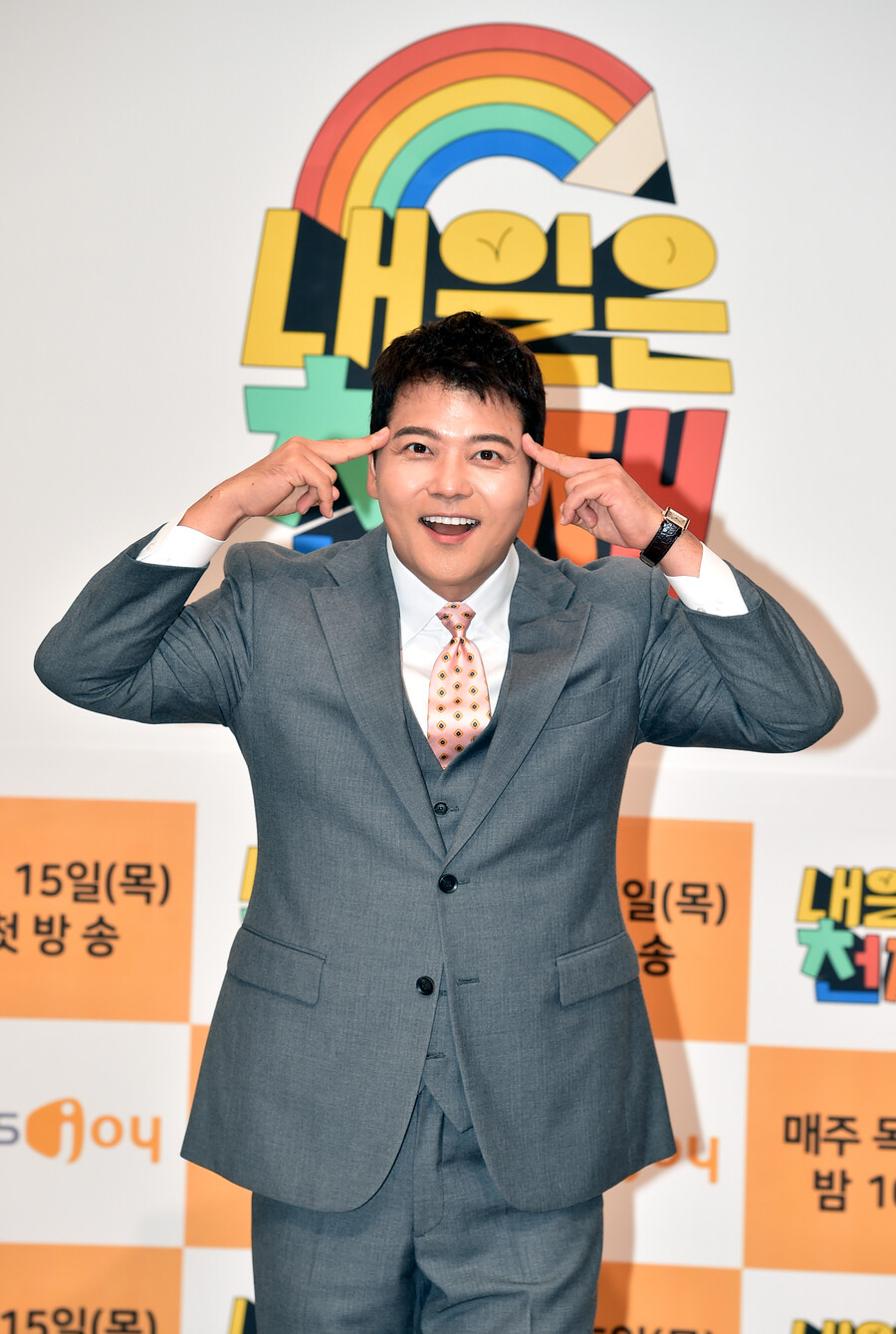 ▲ KBS Joy 예능프로그램 '내일은 천재' 전현무. 제공| KBS Joy