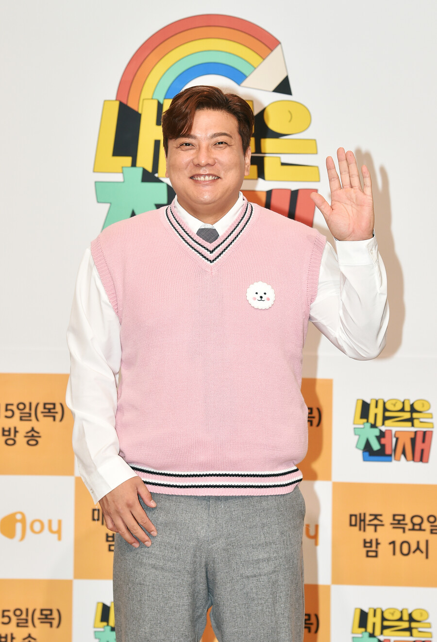 ▲ KBS Joy 새 예능프로그램 '내일은 천재' 김태균. 제공| KBS Joy