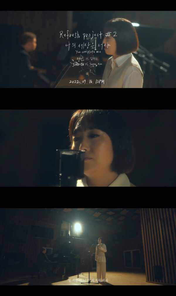 정인, 조규만 프로젝트 참여…오늘 '나의 세상은 너야' 발매