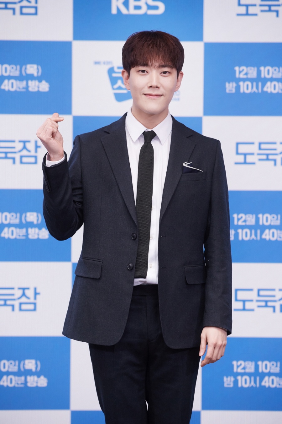 ▲ 동하. 제공ㅣKBS