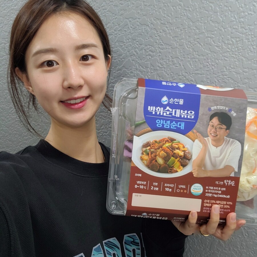 ▲ 출처|정종철 인스타그램