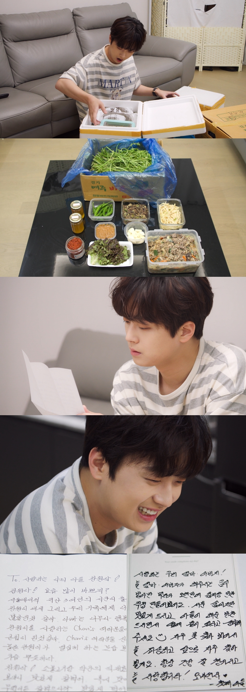 ▲ KBS2 예능프로그램 '편스토랑' 가수 이찬원. 제공| KBS