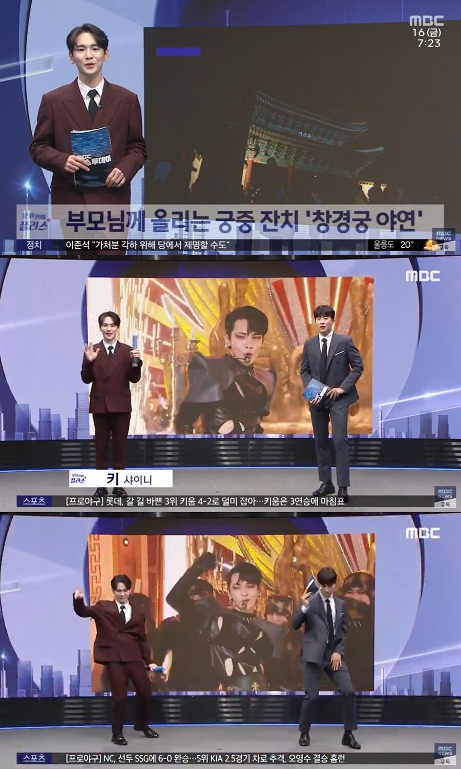 ▲ 출처|MBC '뉴스투데이' 방송화면 캡처