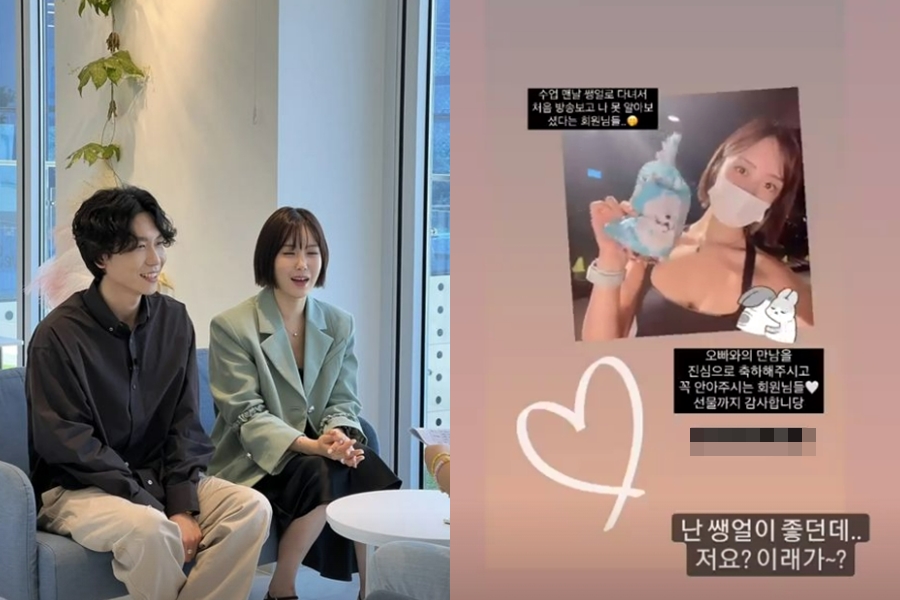 ▲ '돌싱글즈3' 최동환, 이소라. 출처| 최동환 인스타그램