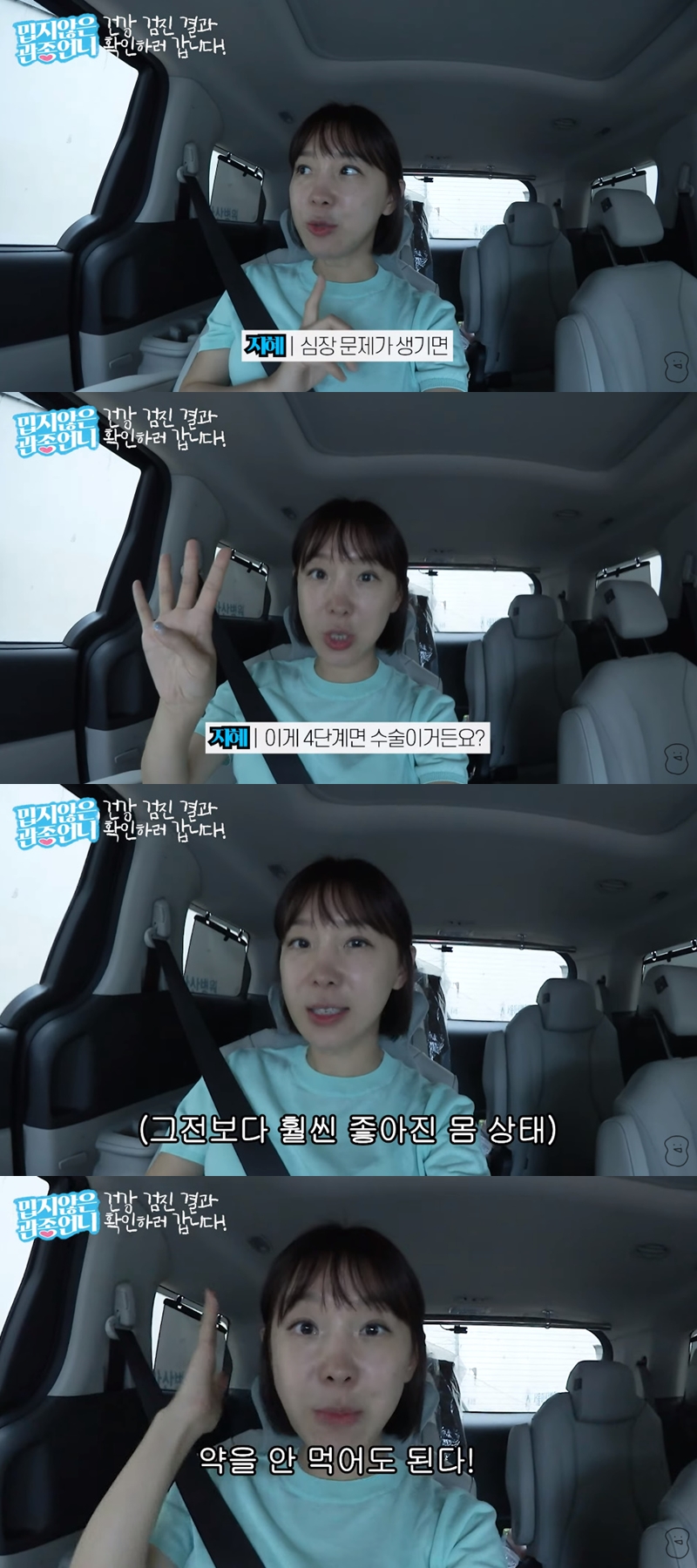 ▲ 출처| 유튜브 채널 '밉지 않은 관종 언니' 영상 캡처