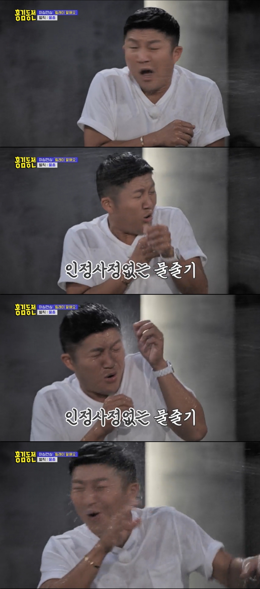 ▲ KBS2 예능 프로그램 '홍김동전' 방송화면. 출처| KBS
