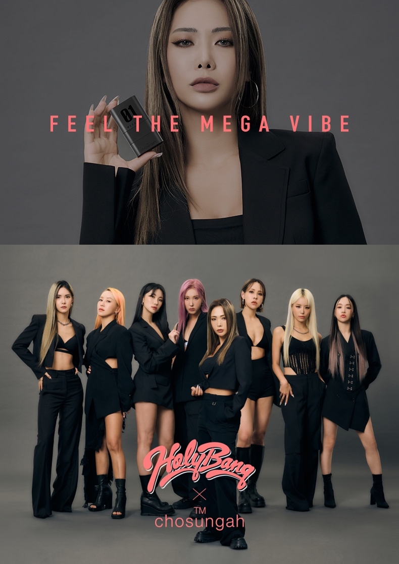 ▲ 제공|시크엔터테인먼트