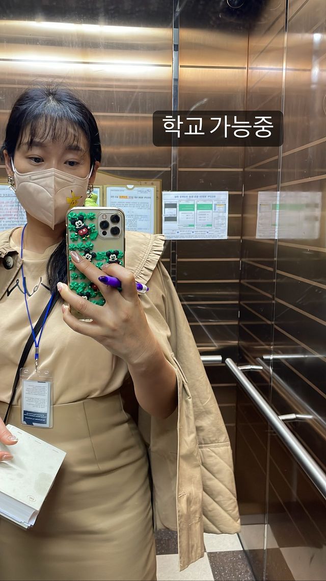 현영, 학교가는데도 럭셔리..80억 매출 CEO 포스