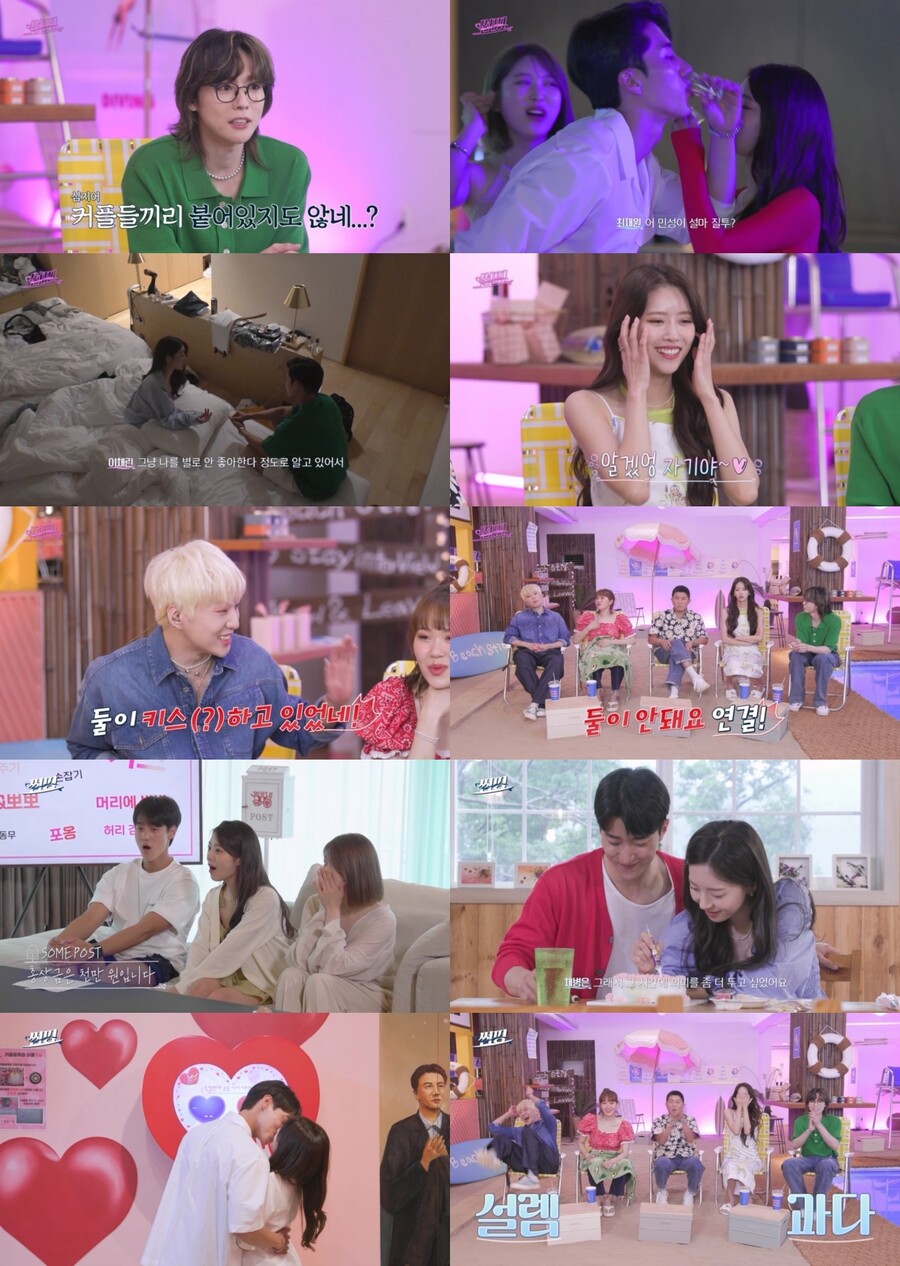 ▲ 출처|웨이브 '썸핑'