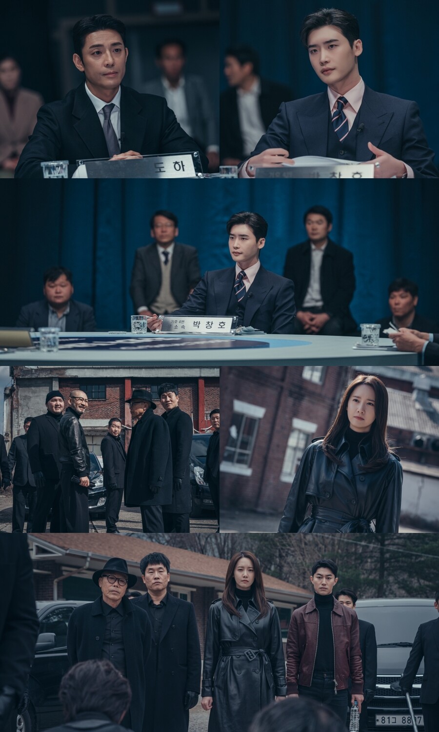 '빅마우스' 최종회…이종석·임윤아 vs 김주헌, 최후의 결전 벌어진다