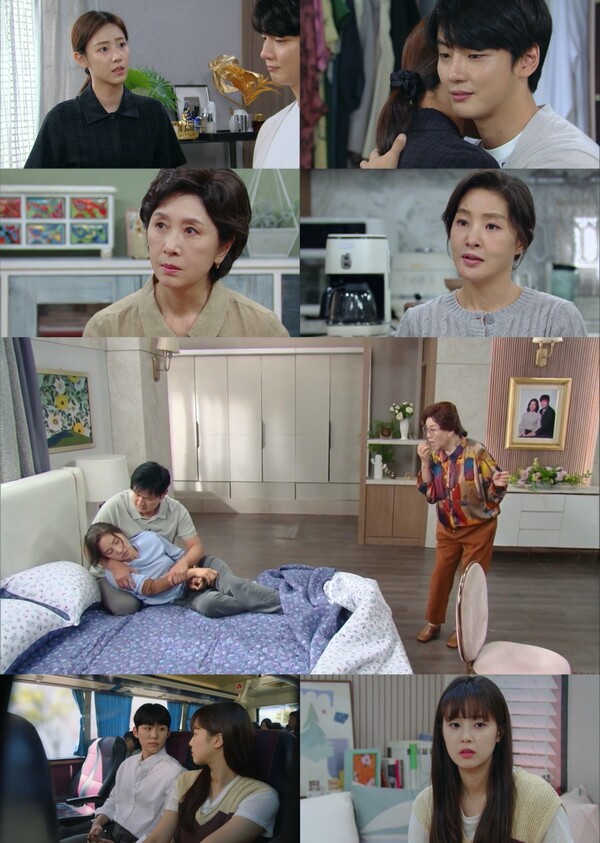 ▲ 17일 방송된 '현재는 아름다워'. 방송화면 캡처