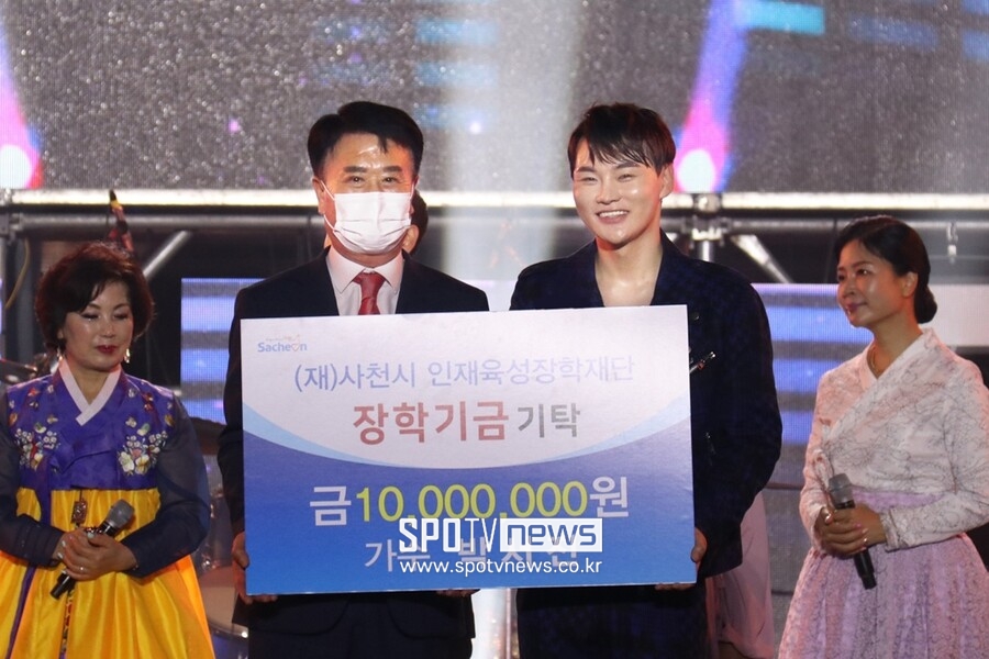 박서진의 꾸준한 선행…고향 사천시에 또 1000만원 기부