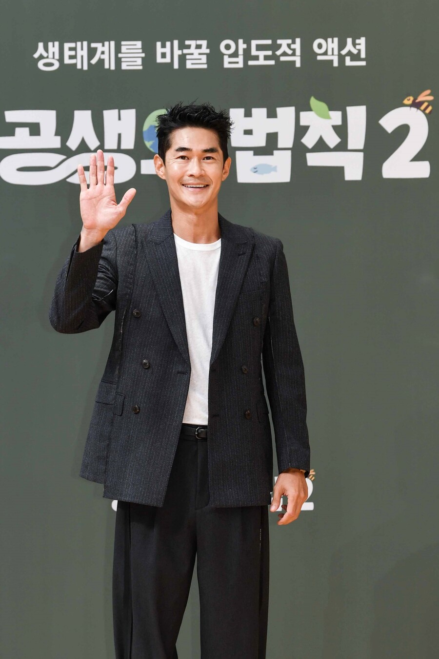 ▲ 배정남. 제공| SBS