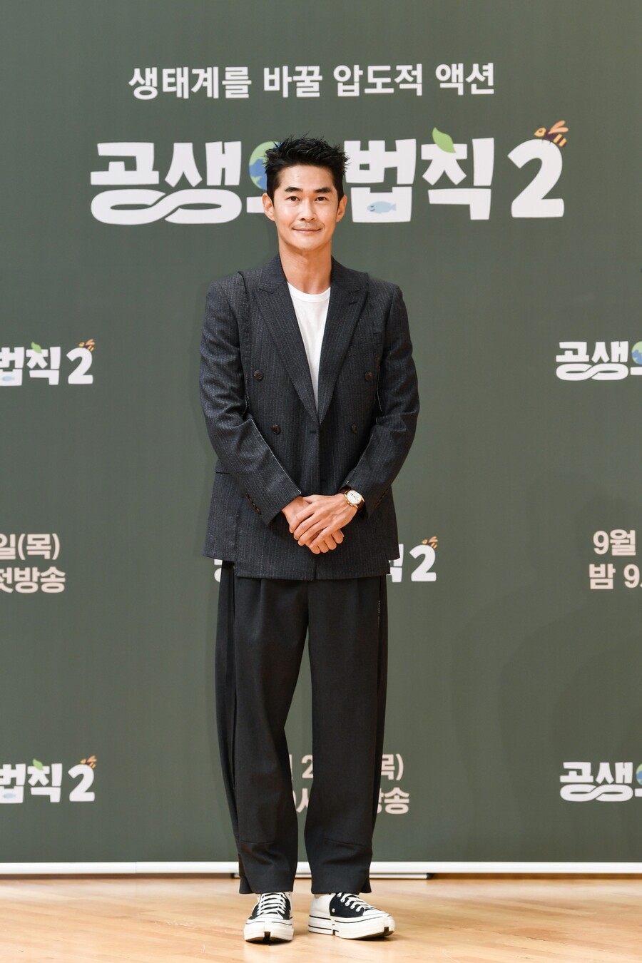 ▲ 배정남. 제공| SBS