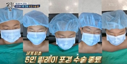 '살림남2', 홍성흔子 포경수술 장면에…"자발적 결정, 훈훈한 분위기"[전문]