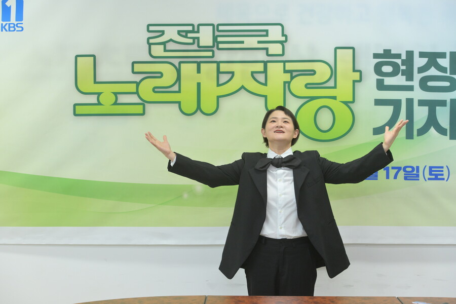 ▲ KBS1 '전국노래자랑' MC 김신영. 제공| KBS