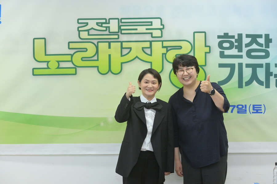 ▲ KBS1 '전국노래자랑' MC 김신영, 김상미 CP. 제공| KBS
