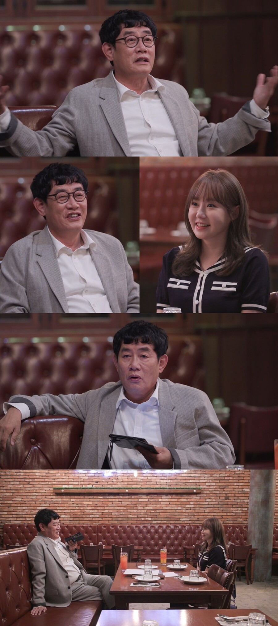 ▲ '호적메이트' 방송화면. 제공ㅣMBC