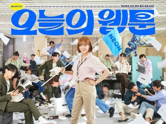 ▲ '오늘의 웹툰'. 제공| SBS