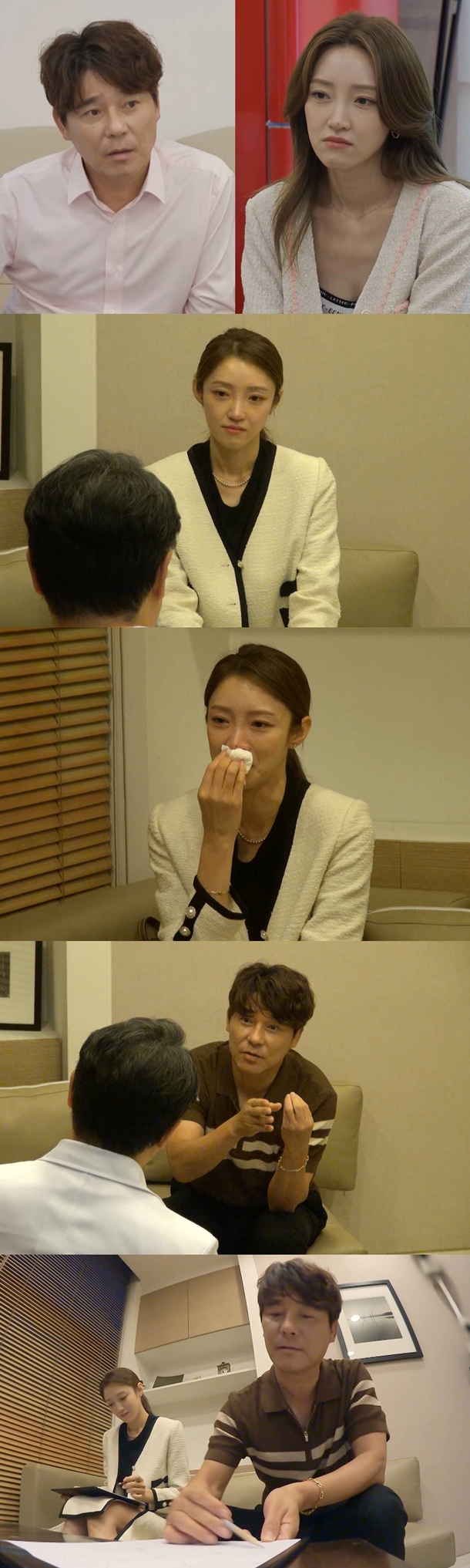 ▲ '동상이몽2'. 제공| SBS