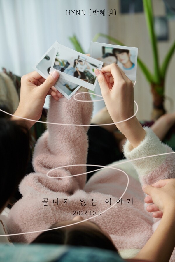박혜원, 10월5일 신곡 '끝나지 않은 이야기' 발표…가을 감성 담는다