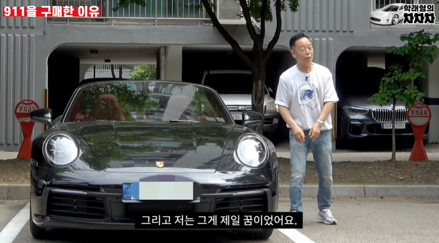 ▲ 김학래. 출처| 유튜브 캡처
