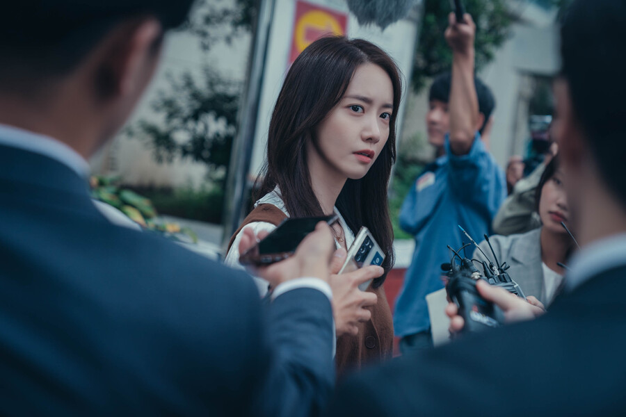 ▲ 임윤아. 제공|MBC '빅마우스'
