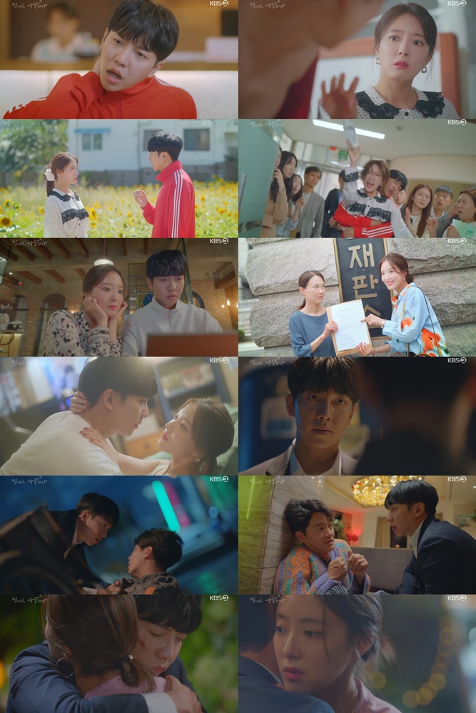 이승기, 결국 절절한 마음 드러났다…이세영 끌어안고 눈물('법대로 사랑하라')[TV핫샷]