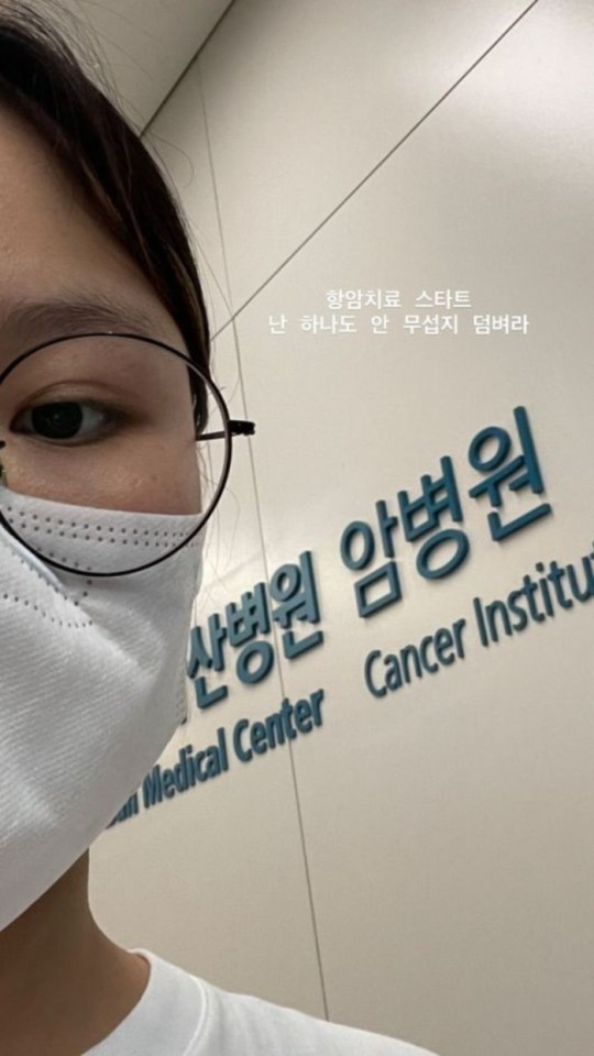 ▲ 출처| 이채린 인스타그램