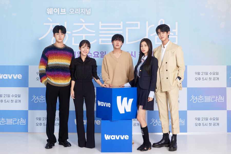 ▲ 배우 서지훈, 소주연, 윤현수, 강혜원, 김민규(왼쪽부터). 제공| 웨이브