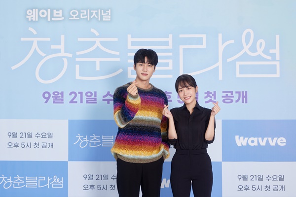 ▲ 배우 서지훈, 소주연. 제공ㅣ웨이브