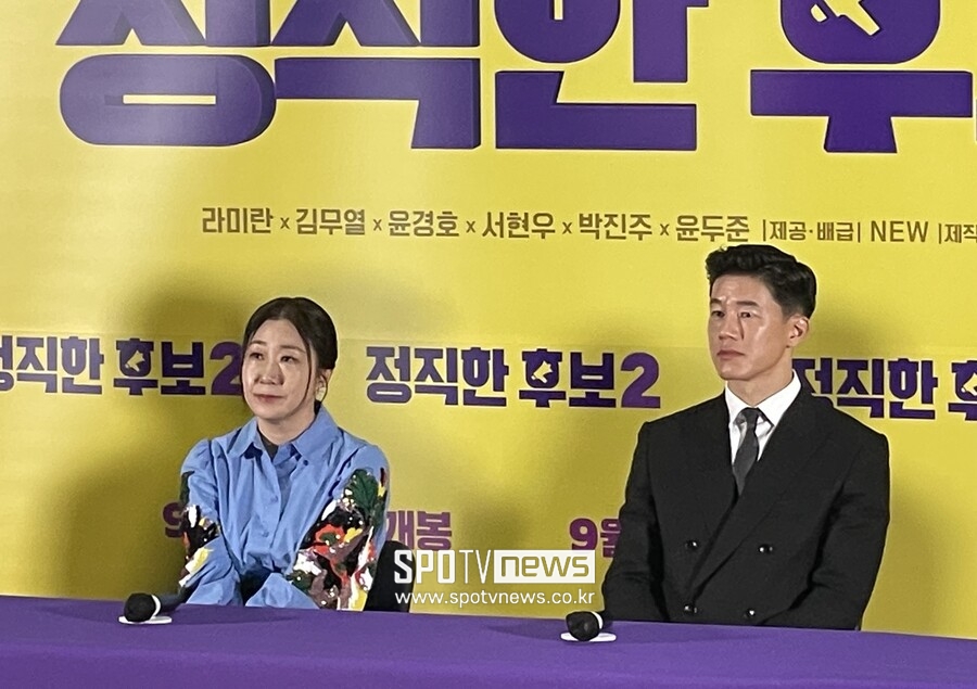 ▲ 라미란(왼쪽), 김무열.  ⓒ강효진 기자