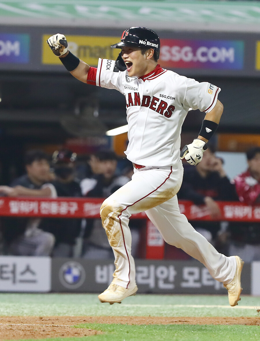 ▲SSG 랜더스 김민식. ⓒSSG 랜더스